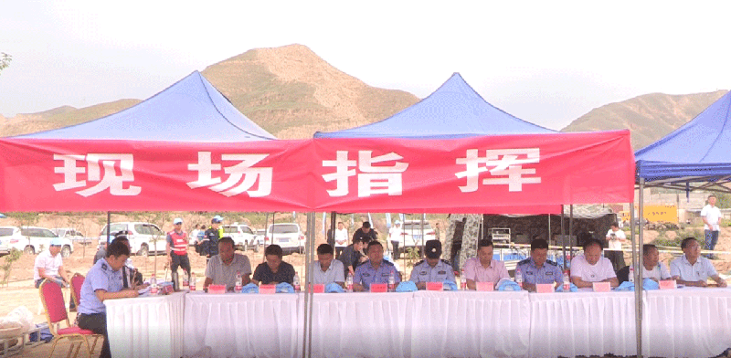 甘肅省2020年劉家峽飲用水水源地突發(fā) 環(huán)境事件應(yīng)急演練