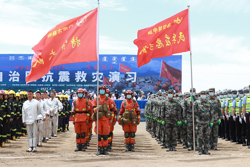 守護(hù)北疆安全?2021 內(nèi)蒙古自治區(qū)抗震救災(zāi)演習(xí)