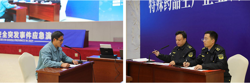 2021年甘肅省藥品（特殊藥品）安全突發(fā)事件應(yīng)急演練
