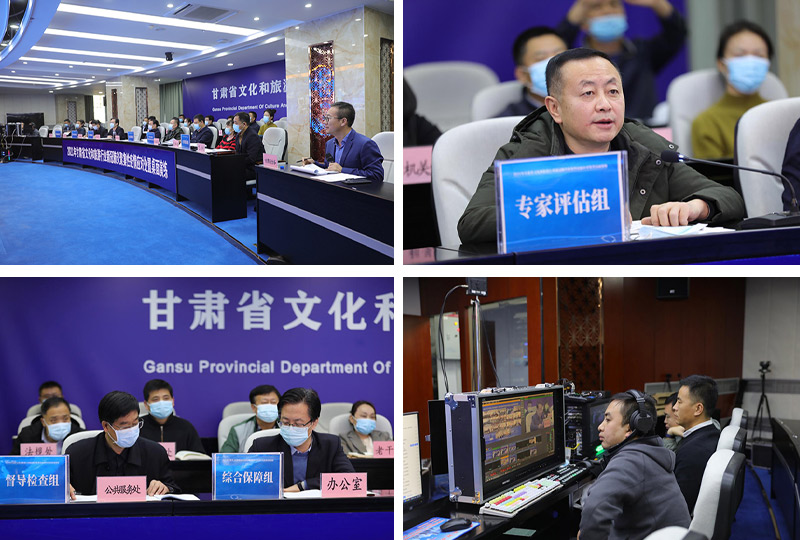 甘肅省文化和旅游廳新冠肺炎聚集性疫情應(yīng)對處置桌面演練