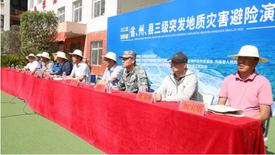 甘肅安全谷成功策劃執(zhí)行省州縣三級(jí)突發(fā)地質(zhì)災(zāi)害避險(xiǎn)演練