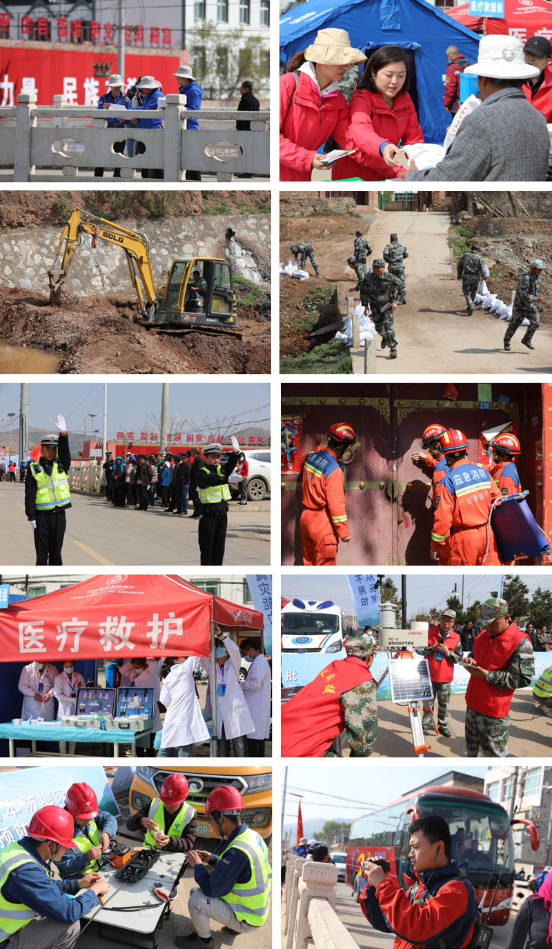 避險演練筑防線 未雨綢繆礪精兵——2023年甘肅省市縣三級突發(fā)地質(zhì)災(zāi)害避險演練側(cè)記