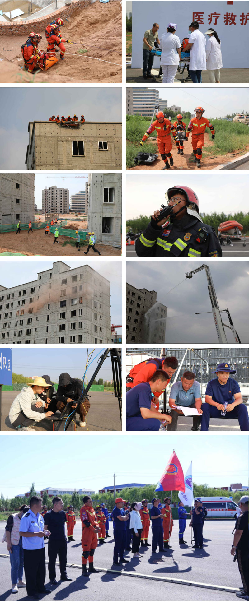 鄂爾多斯市舉行生產(chǎn)安全事故 應(yīng)急救援綜合演練