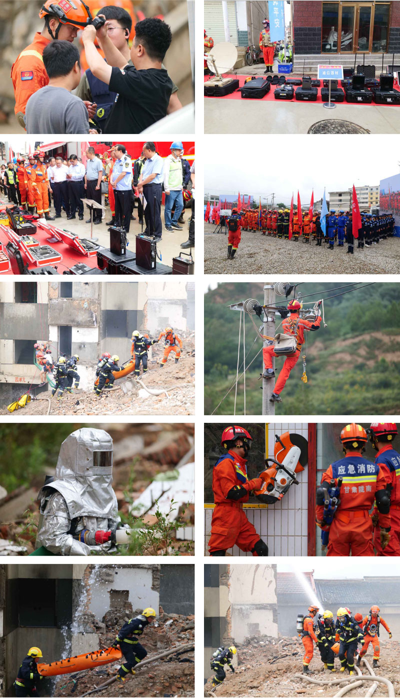 “協(xié)同-2024”隴南山地重大地震災(zāi)害應(yīng)急救援綜合演練