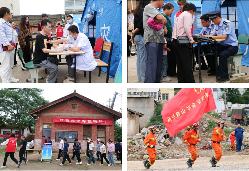 “協(xié)同-2024”隴南山地重大地震災(zāi)害應(yīng)急救援綜合演練